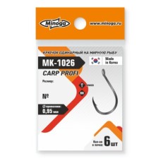 Крючки Minoga CARP PROFI №6 MK-1026 (уп.6 шт.)