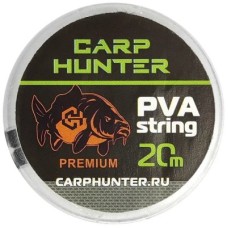 PVA нить CarpHanter 20м