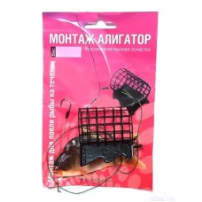Монтаж Аллигатор М-36 120гр