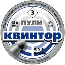 Пульки Квинтор калибр 4,5мм (в ассорт.)