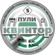 Пульки Квинтор калибр 4,5мм (в ассорт.)