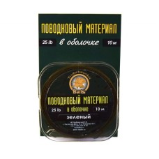 Поводковый материал тонущий 25lb 20м Trubchevskii (зеленый)