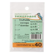 Оснастка №40 крючок №6 без груза Зимородок (тарань)