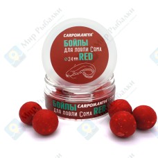 Бойлы Карпомания для ловли сома 24мм Red