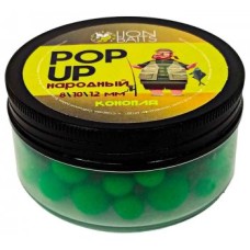 Бойлы Lion Baits PopUp Народный 8-10-12мм Конопля