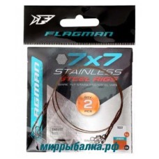 Поводок стальной Flagman Stainless Steel X49 5кг 25см (уп.2шт.)