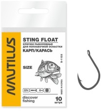 Крючок Nautilus Sting Карп/Карась S-1133 №4