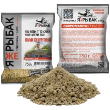 Прикормка Я ЖЕ РЫБАК Жмых Кукурузный 750гр