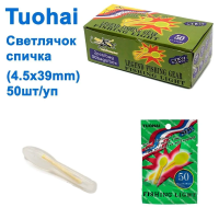 Светлячок Etovei 4,5x38мм green