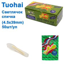 Светлячок Etovei 4,5x38мм green