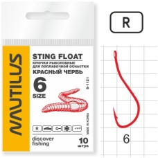 Крючки NAUTILUS Sting Float Красный Червь S-1121 №8