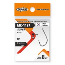 Крючки Minoga SUPER №10 MK-1127 (уп.8 шт.)