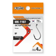 Крючки Minoga OCTOPUS BEAK №4 MK-1107 (уп.6 шт.)